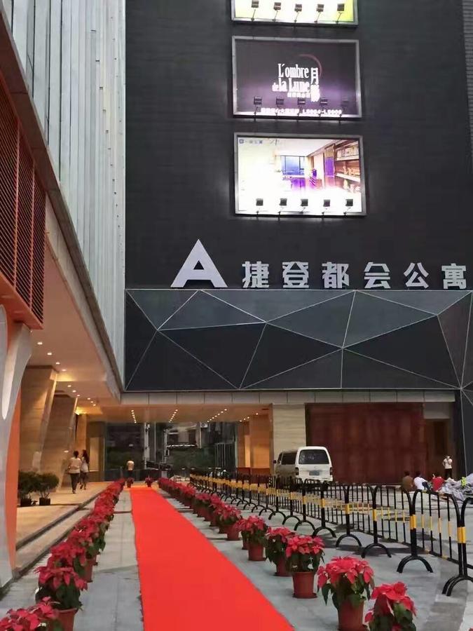 Aoyou International Apartment Hotel A Mall Brunch Cantão Exterior foto